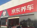 玛吉斯（MAXXIS）轮胎/汽车轮胎 185/55R16 83H MA656 适配本田锋范 实拍图