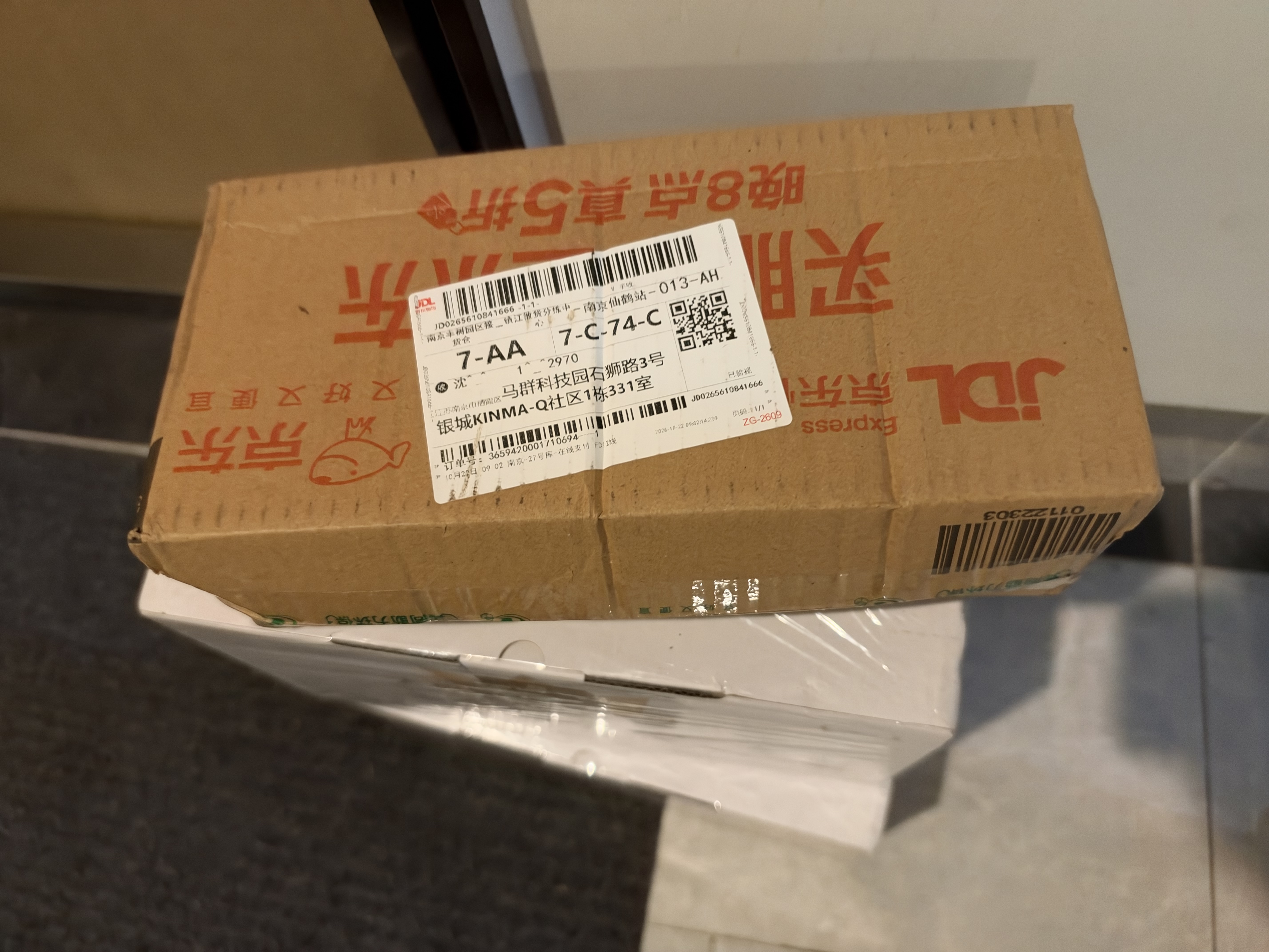 华为路由AX3 双频合一 自动优选 wifi6/多连不卡无线家用穿墙/AX3000/高速千兆路由器 实拍图