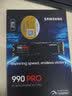 三星（SAMSUNG）2TB SSD固态硬盘 M.2接口(NVMe协议PCIe 4.0 x4) AI电脑配件 读速7450MB/S 990 PRO 实拍图