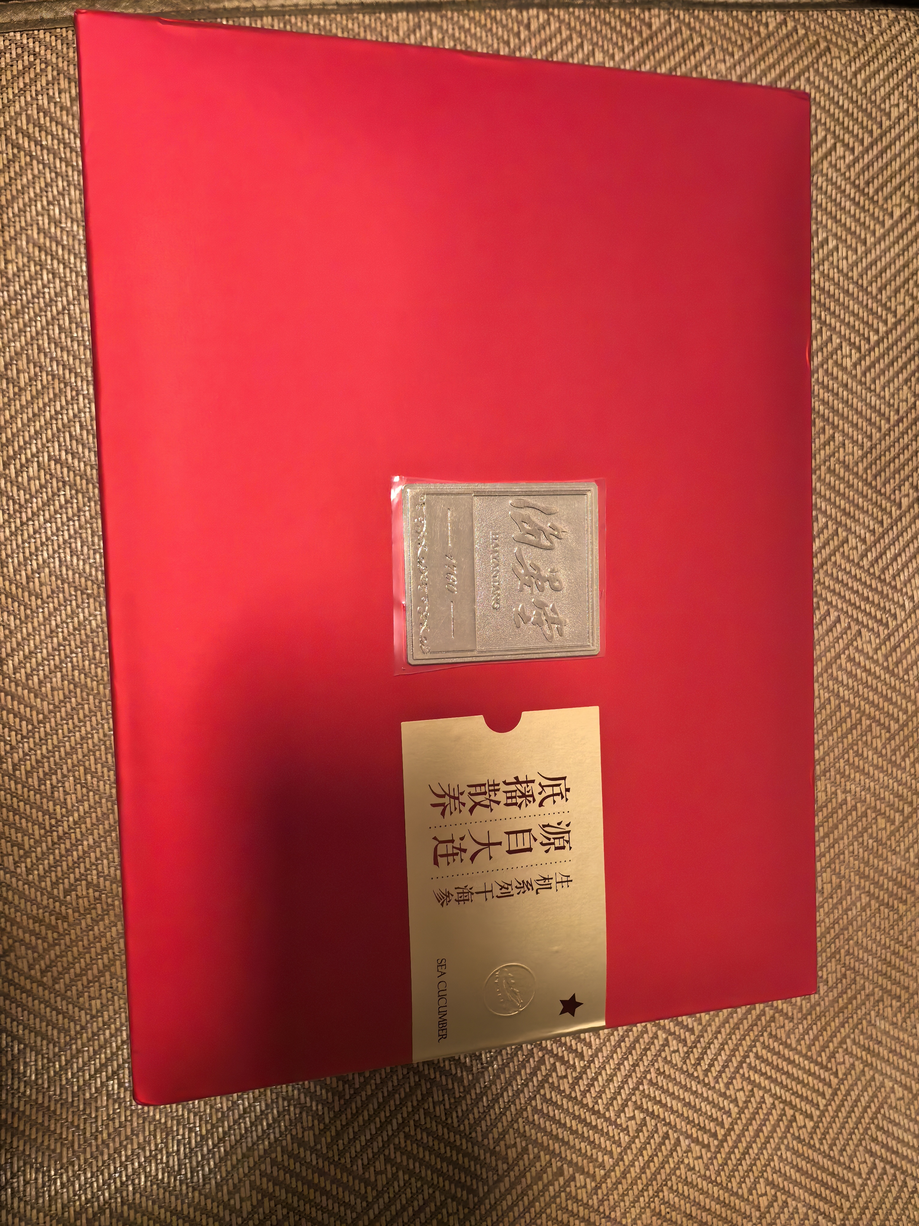 海晏堂大连冷冻即食海参 1800g30只底播辽刺参海鲜水产滋补送礼礼盒 实拍图