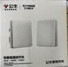 公牛（BULL）无线开关遥控免布线智能家用一开双控套装:1个主开关+1个随意贴 实拍图
