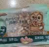 三只松鼠袋装紫皮腰果500g每日坚果炒货干果休闲零食0添加团购送礼 实拍图