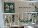 伊利【新鲜日期】金典纯牛奶早餐奶250ml*16盒3.6g 礼盒装 实拍图