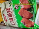 安井红糖发糕 400g*3袋 30块 切糕糕点面点速冻速食营养早餐点心 实拍图