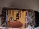 良品铺子 奶香巴旦木500g 扁桃仁干果每日坚果送礼囤货休闲零食罐装量贩 实拍图