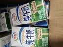 伊利【新鲜日期】纯牛奶苗条装 200ml*24盒 3.2g优质乳蛋白 实拍图