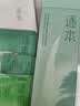 逐本云檀植萃水感净透卸妆油温和150ml卸防晒眼唇礼物 实拍图