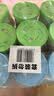 西兰空气清新剂柠檬3盒+茉莉3盒+桂花3盒固体香薰厕所卫生间除臭香氛 实拍图