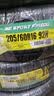 邓禄普（DUNLOP）汽车轮胎 205/60R16 92H SP SPORT FM800适配奥迪A4L/帕萨特/轩逸 实拍图