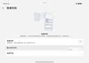 小米Xiaomi 18 Fold 新形态 中折叠手机 玄戒O3 AI旗舰处理器 徕卡2亿 陶瓷特别版 16GB+1TB 5G手机 实拍图