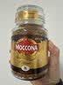 摩可纳（Moccona）经典8号冻干速溶黑咖100g瓶装 深烘进口拿铁美式健身0糖400次咖啡 实拍图