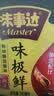 味事达酱油 味极鲜生抽酱油760ml*3瓶鲜味生抽酿造酱油点蘸凉拌 实拍图