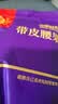 每果时光新货大颗粒紫皮腰果原香盐焗越南紫衣带皮坚果炒货干果孕妇零食 【大颗粒·1斤】新货： 净重250g*2包 实拍图