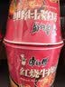 康师傅 方便面 经典红烧牛肉桶面110g*12 泡面整箱速食 方便食品 实拍图