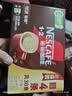 雀巢（Nestle）1+2特浓低糖*速溶咖啡三合一冲调饮品30条390g 实拍图