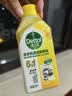 滴露（Dettol）洗衣机清洗剂强力杀菌去污消毒清洁剂滚筒波轮金装版250ml柠檬 实拍图