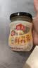 海天 蒜蓉酱 蒜泥酱 0添加防腐剂 鲜蒜蓉200g 火锅蘸料 调味凉拌 实拍图