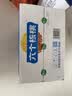 养元六个核桃 精品型核桃乳植物蛋白饮料 240ml*16罐 整箱装 中秋送礼 实拍图