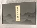 华佗真空拔罐器家用12罐水墨礼盒装抽气式自己拔火罐全套气罐中医专用 实拍图