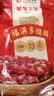 皇上皇福满多腊肠广式香肠广东腊味广州特产煲仔饭腊肠200g出游 实拍图
