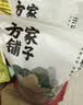 方家铺子灯笼桂圆肉300g无硫熏桂圆干特级肉厚龙眼干肉无核煲汤 实拍图