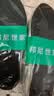 3AnGnI2双运动鞋垫男士军训软弹减震站久不累足弓支撑夏季抗菌防臭吸汗 【高弹减震】爆米科技 2双 43-44码 实拍图