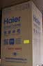 海尔（Haier）92L冰吧家用冷藏柜保鲜柜客厅办公室迷你冰吧小冰箱茶叶柜饮料透明展示柜DS092LHESD1大容量冰箱 实拍图