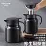 八千行闷茶壶保温壶大容量焖茶壶316不锈钢茶水分离焖泡杯泡茶壶 实拍图