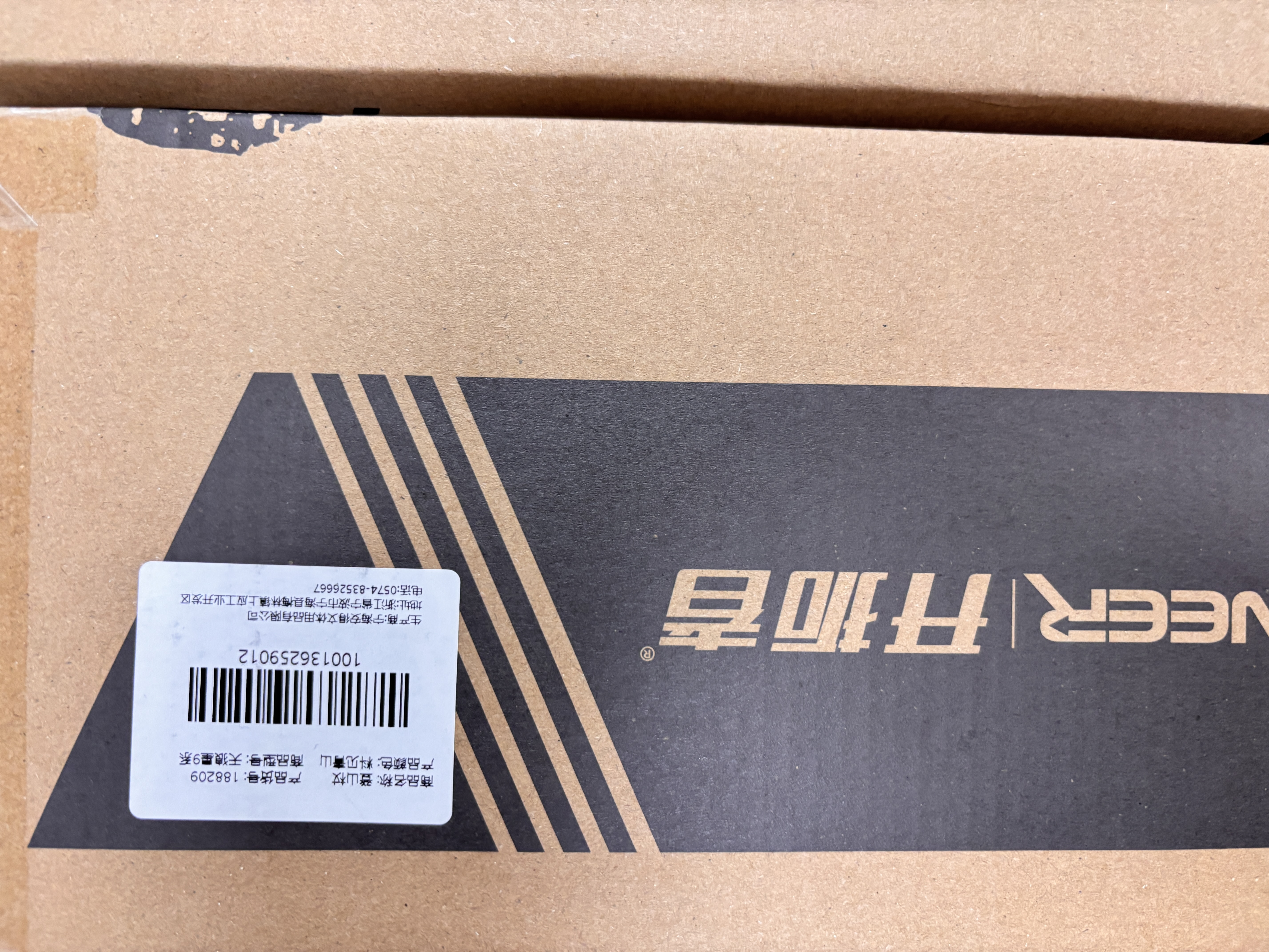 开拓者（pioneer）天狼星9系登山杖弯T柄碳素铝合金老人手杖略施粉黛 实拍图