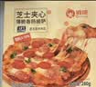 俏侬 5口味门店口感足料芝士披萨组合880g早餐半成品空气炸锅半成品食 实拍图