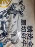 鲜京采惠选 国产山东黄牛原切牛腿肉净重3斤 烧烤炖煮 实拍图