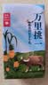 乐纯（LEPUR）万里挑一A2零乳糖牛奶125ml*9盒高钙4g蛋白 营养成长早餐奶 送礼 实拍图