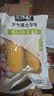 北纬47度水果玉米尝鲜装0.88斤(约220g*2根) 开袋即食东北玉米棒 真空保鲜 实拍图