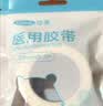 可孚 医用胶带纸质透气低过敏固定包扎伤口独立包装3卷1.25cm*9.1m 实拍图