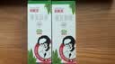 [好医生] 康复新液100ml/盒 家中常备 实拍图