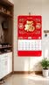 木雷 挂历2027年羊年家用挂墙式日历中国风金箔福字大号画新年月历新版老黄历手撕定制做公司企业广告 305-M12多财多福【加厚无布袋】37*68cm 实拍图