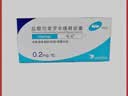 【原研药】哈乐 盐酸坦索罗辛缓释胶囊 0.2mg*10粒/盒 3盒装 实拍图