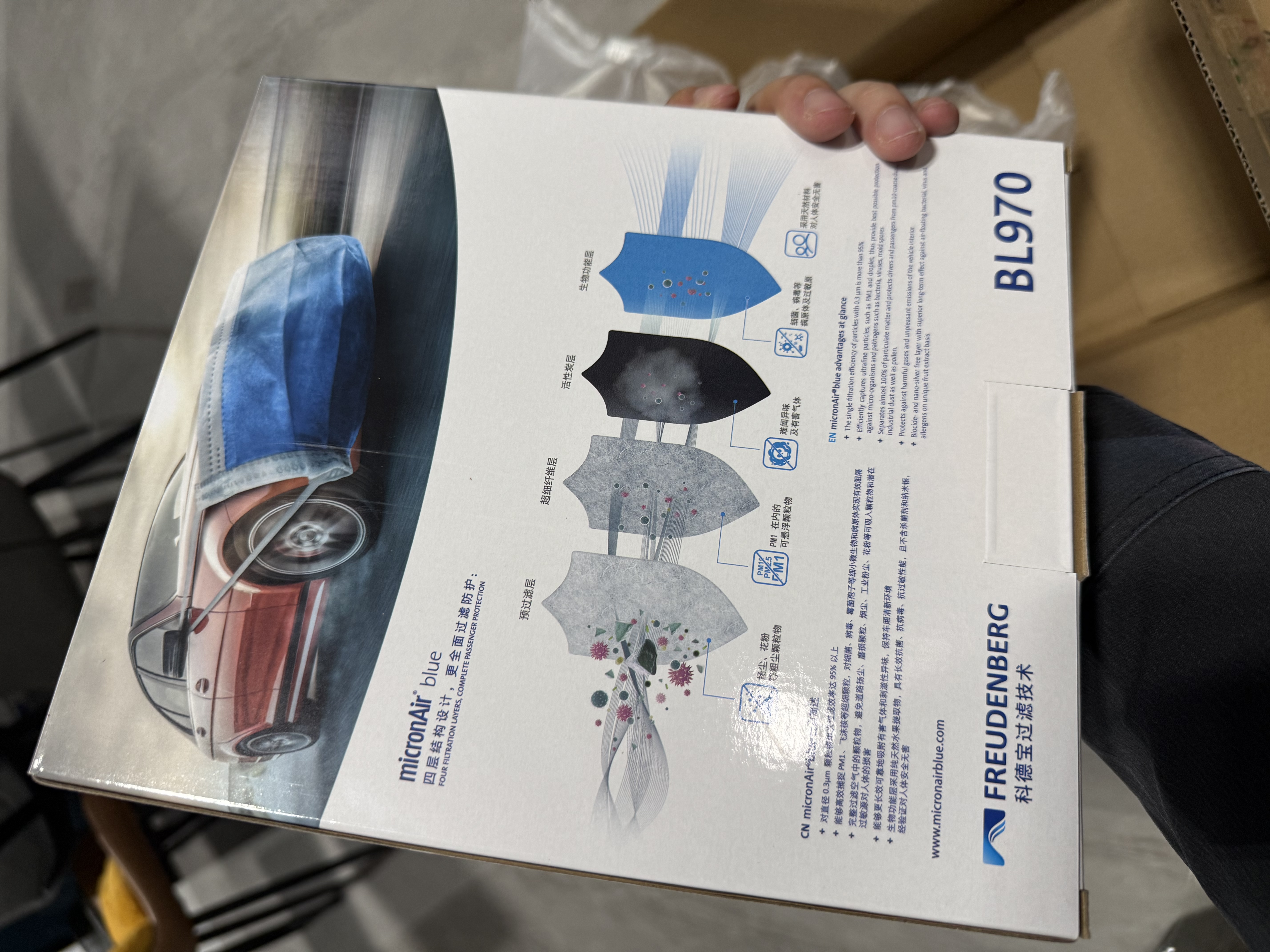 科德宝蓝肺空调滤清器滤芯BL970适用CT5迈锐宝XL君越威朗探界者E5微蓝6 实拍图