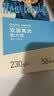 得力（deli）A4 230g双面高光照片纸 相片打印纸 50张/盒 11826 实拍图