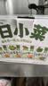吉香居每日小菜25g*48袋 减盐榨菜萝卜干酸豆角泡椒豇豆礼盒 实拍图