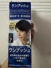 Bigen美源男士专用按压7自然黑 盖白染发膏 日本进口植物萃取京东自营 实拍图