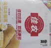 佳农泰国冷冻金枕榴莲肉250g 生鲜水果 实拍图