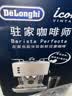 德龙ECO310KG200汪小白定制礼盒装 研磨器电动磨豆机奶油白 泵压式半自动咖啡机 送礼物 实拍图