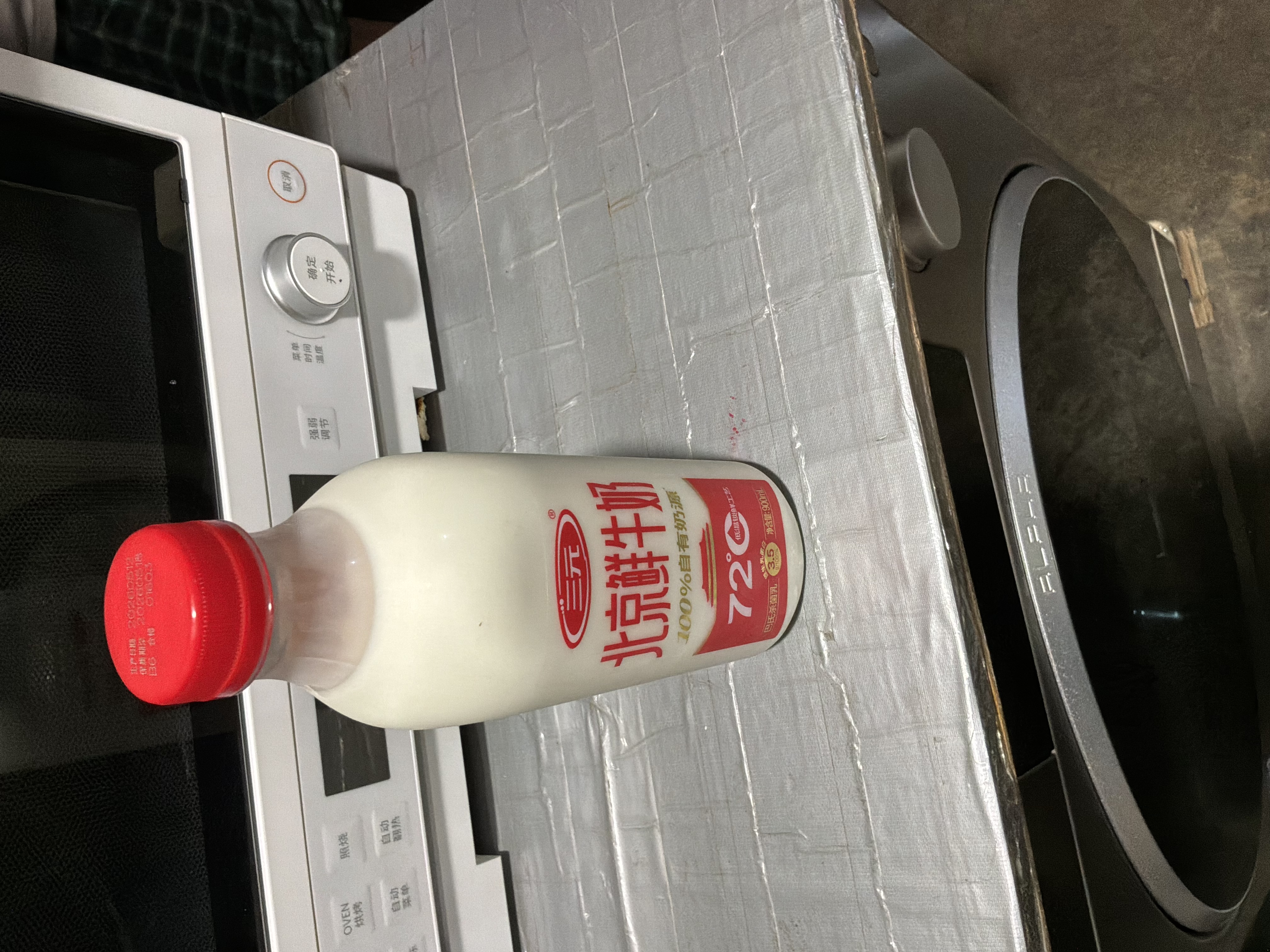 三元 北京鲜牛奶72℃瓶装900mL 实拍图
