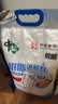 中盐 软水盐10kg 树脂还原剂【软水机专用盐】软化水质预防水垢 国货 实拍图