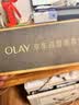 玉兰油（OLAY）大红瓶眼霜15ml淡细纹提拉紧致黑眼圈护肤品生日礼物送女友 实拍图
