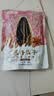 MAOKE五香瓜子500g恰恰葵花籽炒货小吃大颗粒宿舍休闲零食大包装 实拍图