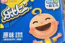 燕塘 乐比 原味乳酸菌酸奶饮品 120ml*16盒 乳酸菌饮料 儿童酸奶整箱 实拍图