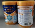 蒙牛悠瑞【牛初乳】免疫球蛋白中老年奶粉900g*2罐礼盒装 送礼送父母 实拍图
