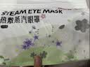 超亚健康联名热敷蒸汽眼罩洋甘菊香型缓解眼疲劳自发睡眠护眼50片 实拍图